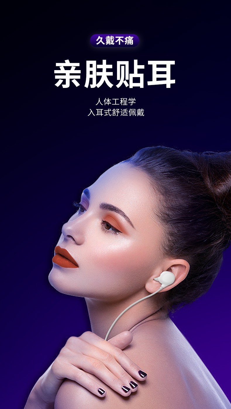 潮范 手机耳机入耳式有线耳机适用 华为nova7se/nova8se/nova6se