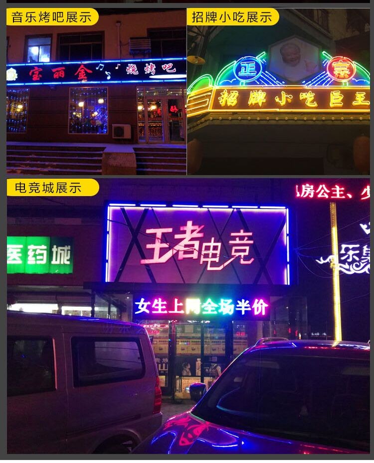 led跑马灯护栏管七彩数码管户外防水220v内控门头广告牌轮廓霓虹灯管