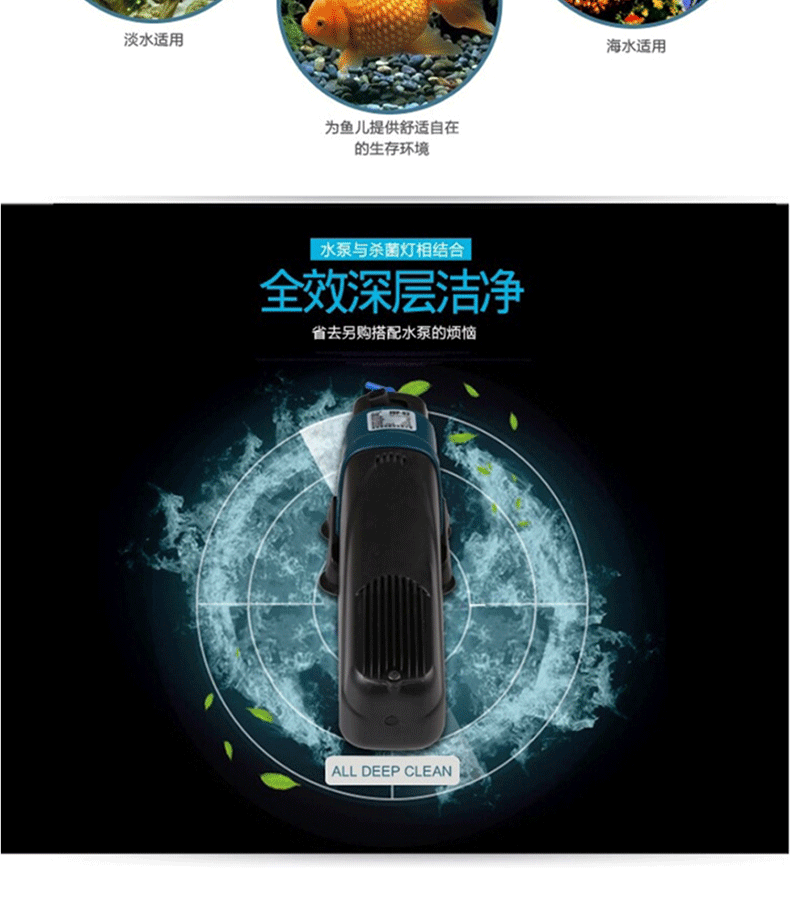 森森jup02鱼缸紫外线杀菌灯jup01鱼缸杀菌灯灭菌灯过滤杀菌一体jup025