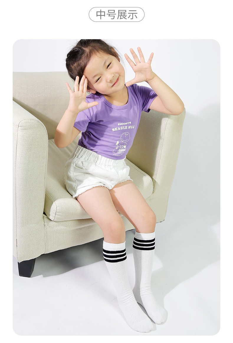 纽菲奥纳儿童长筒袜女纯棉网眼薄款男童女童运动袜过膝袜足球袜小女孩