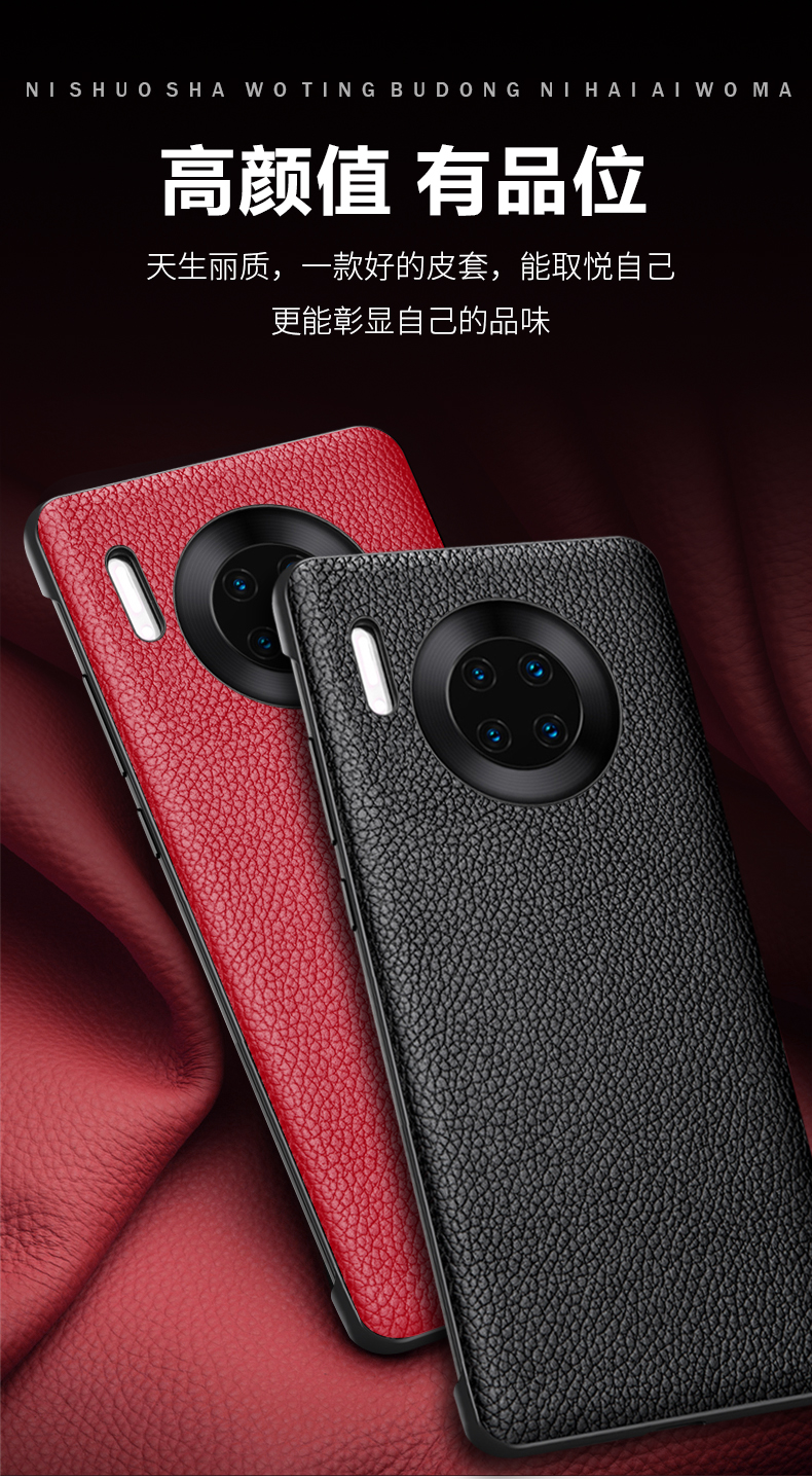 潮酷邦 华为mate30pro5g版真皮智能视窗翻盖式皮套mate30全包防摔商务