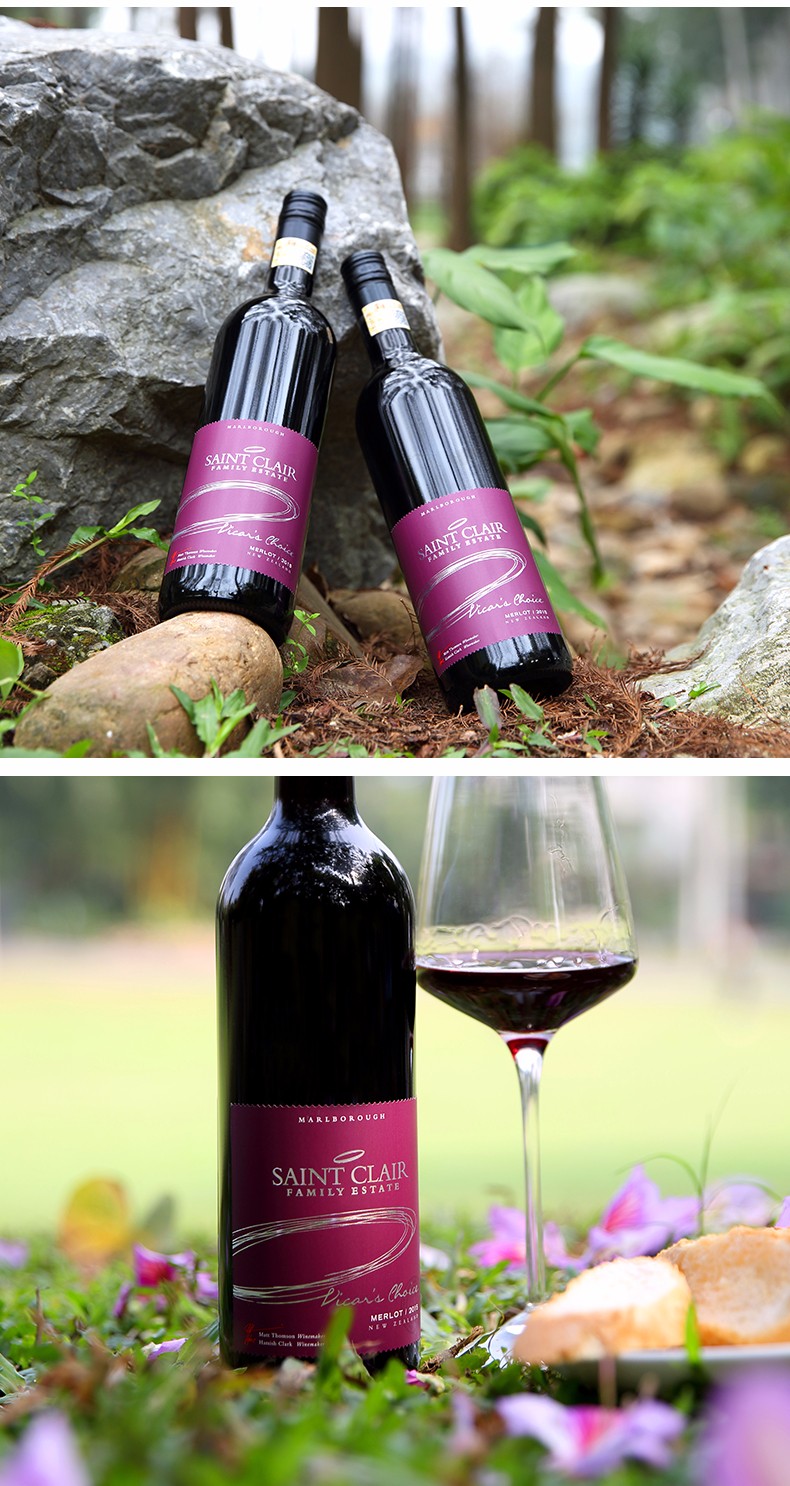 富隆酒业新西兰原瓶进口胜嘉丽唯佳之选红葡萄酒750ml