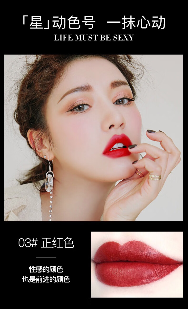 俏美人小金钻口红唇膏哑光持久不易脱色丝绒雾面女星耀版国货彩妆05