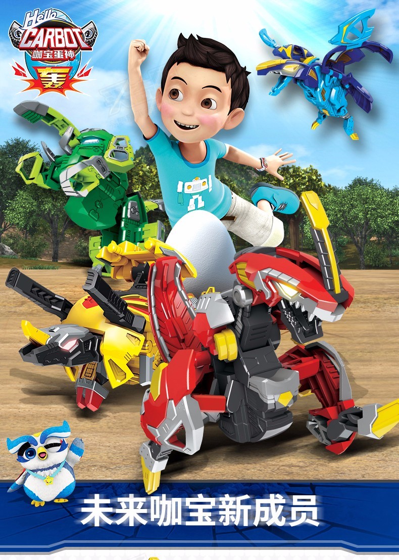 买奇酷 正版咖宝蛋神咔伽卡宝家族家爆兽恐龙蛋猎人变形恐龙蛋儿童
