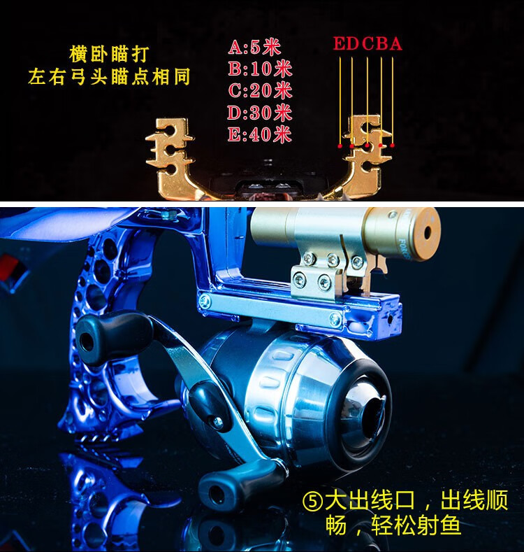 射打鱼弹弓射弹弓鱼器鱼鳔射鲤鱼装装弹弓打鱼鱼枪打鱼弹弓激光弹弓