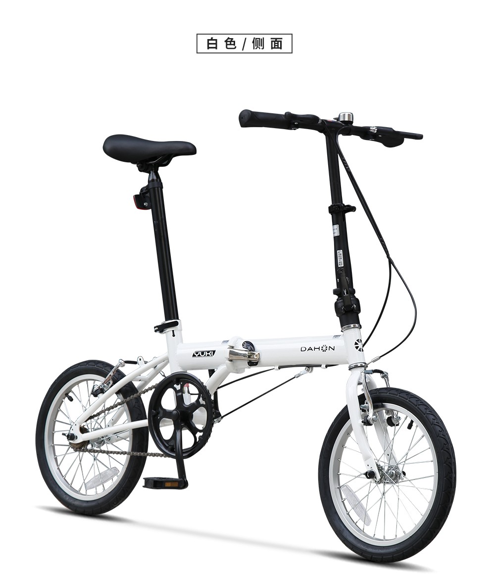 dahon大行折叠自行车16英寸单速男女式学生自行车上班通勤单车kt610