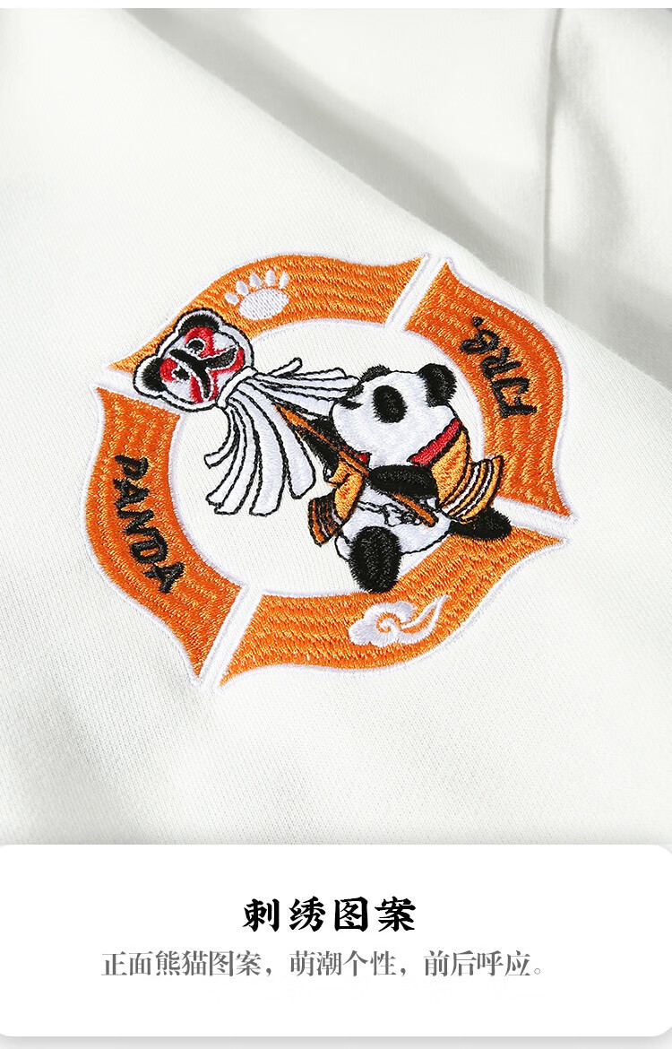 vensup卫衣男潮牌2021秋季新款国潮刺绣舞龙熊猫男女情侣连帽卫衣外套