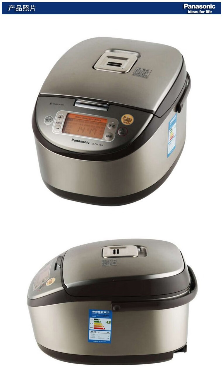 松下(panasonic)电饭煲 5层厚结构 炫钻高导热涂层 4l sr-chc15-n
