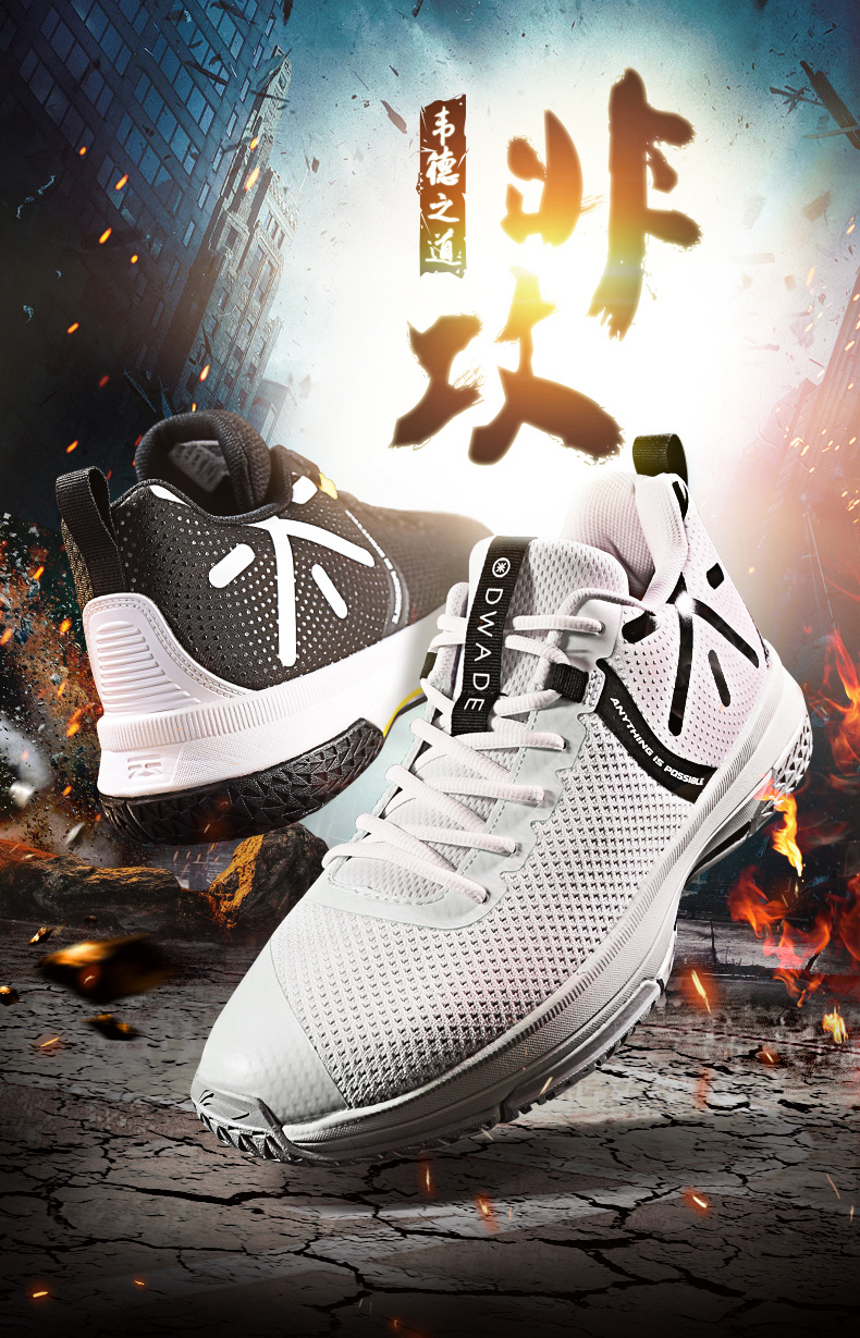 李宁 篮球鞋非攻男韦德之道7篮球鞋6男鞋夏季云4减震耐磨运动鞋战靴