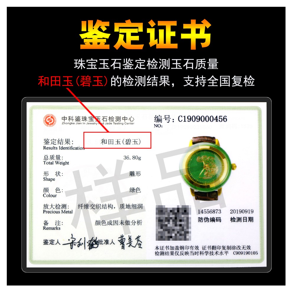 手表金色龙凤男女情侣款防水石英表碧玉真皮表带新款终身质保带证书男