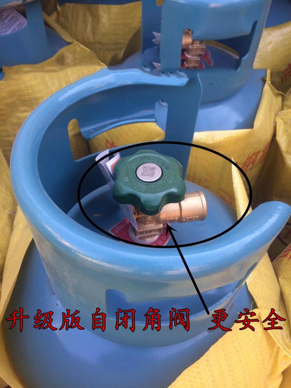 闪电客全新自闭阀门百工牌15kg公斤液化气空罐 煤气瓶罐 液化气钢瓶