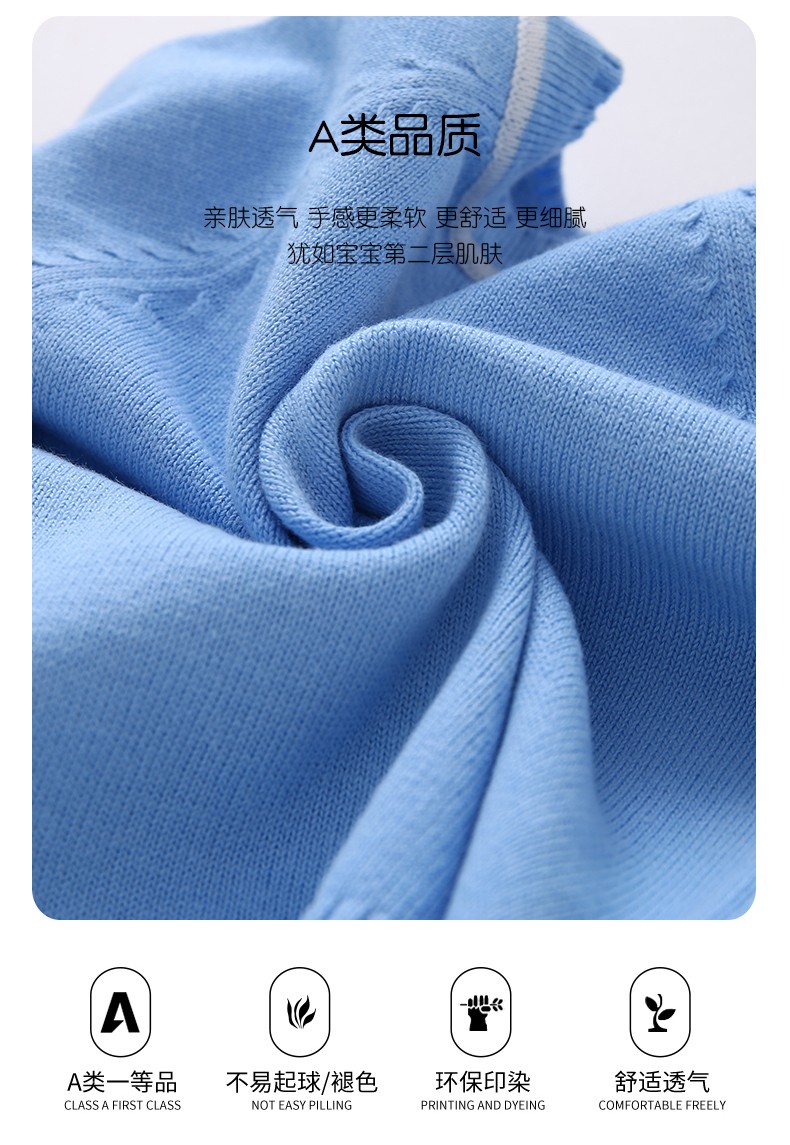 婴儿毛衣开衫针织衫套装0123岁宝宝衣服线衣秋季薄款蓝色卡通松鼠80