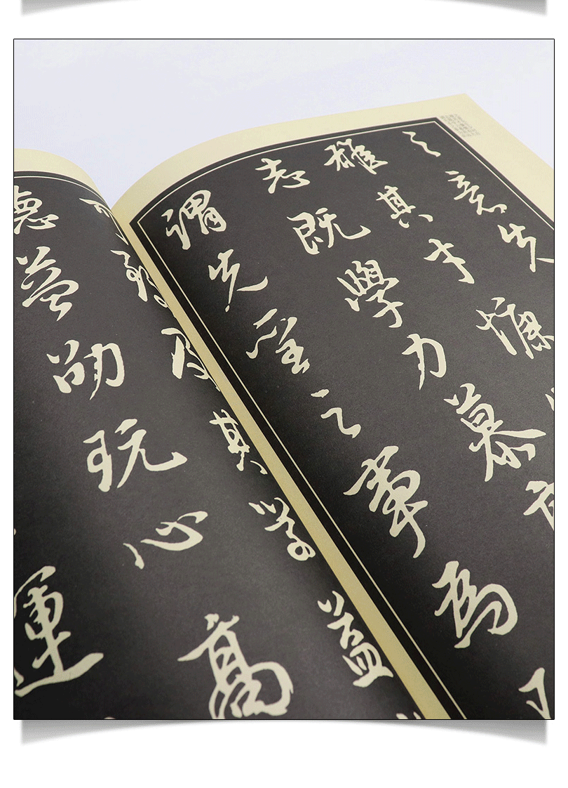 【8開】明董其昌 邵康節先生自著無名公傳 董其昌大八開毛筆書法行書