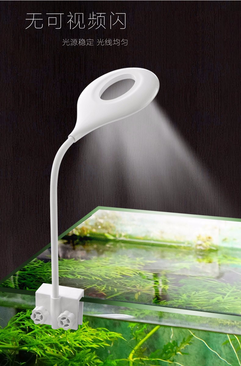 sobo松宝鱼缸夹灯水草灯草缸灯鱼缸灯led灯水族箱照明灯乌龟缸led灯sd