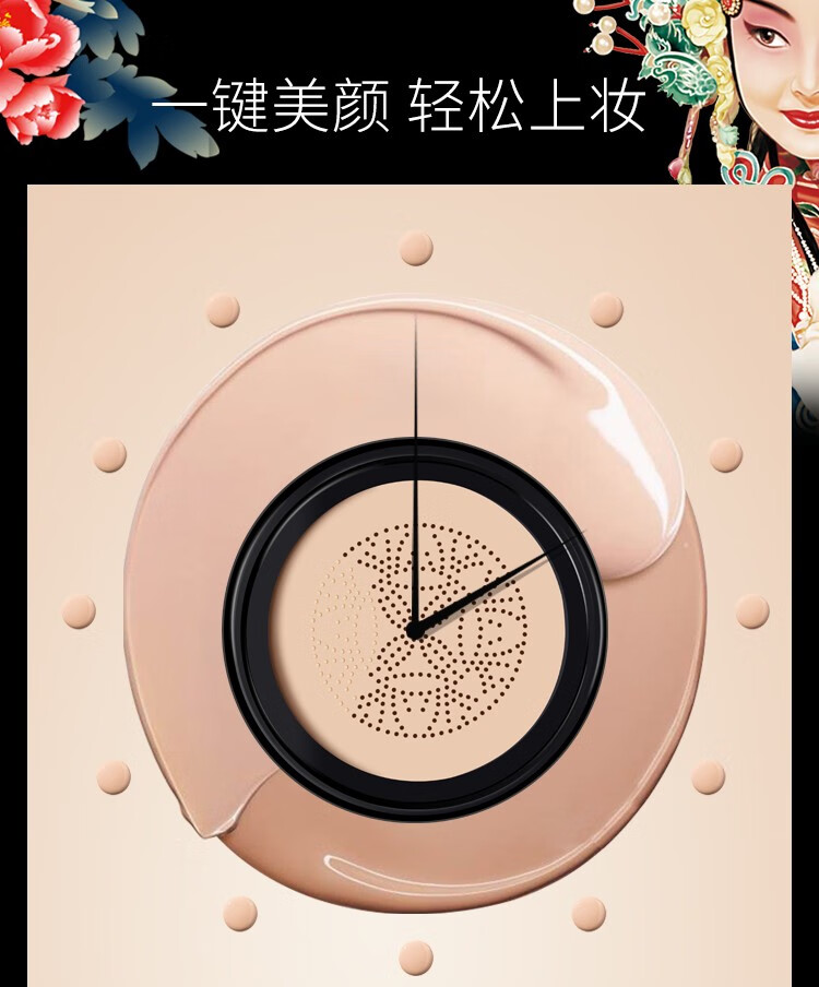 俏美人气垫bb霜绒雾精华美颜霜轻薄透气自然遮瑕隔离控油保湿提亮肤色