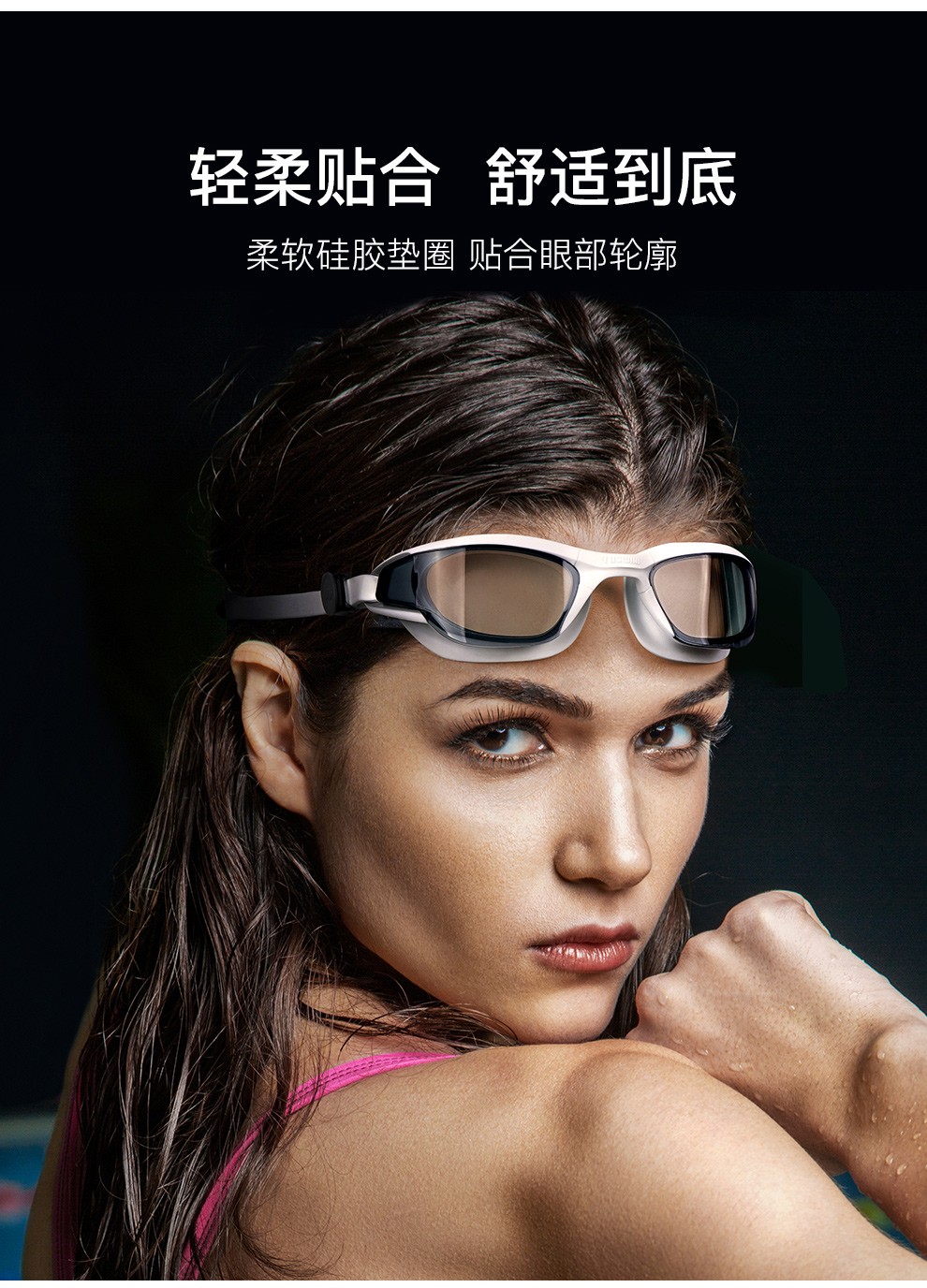 拓胜toswim大框泳镜男女士专业舒适防雾防水高清电镀游泳眼镜装备乌贼