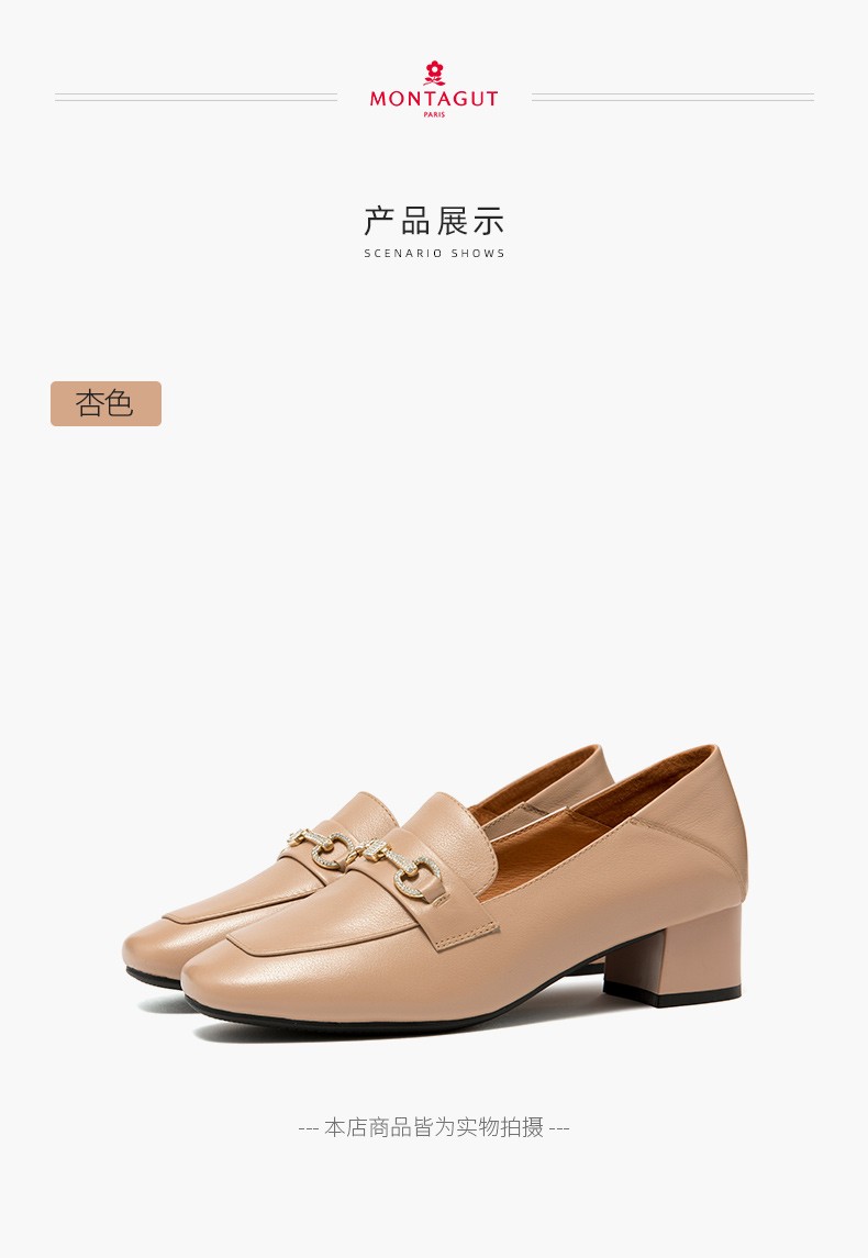 法国montagut/梦特娇 小皮鞋女复古学院英伦风漆皮粗跟一脚蹬懒人乐福