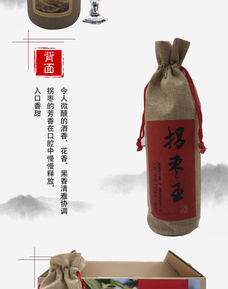 安康馆陕西安康拐枣酒旬阳拐枣酒拐枣王磨砂瓶装500ml单瓶