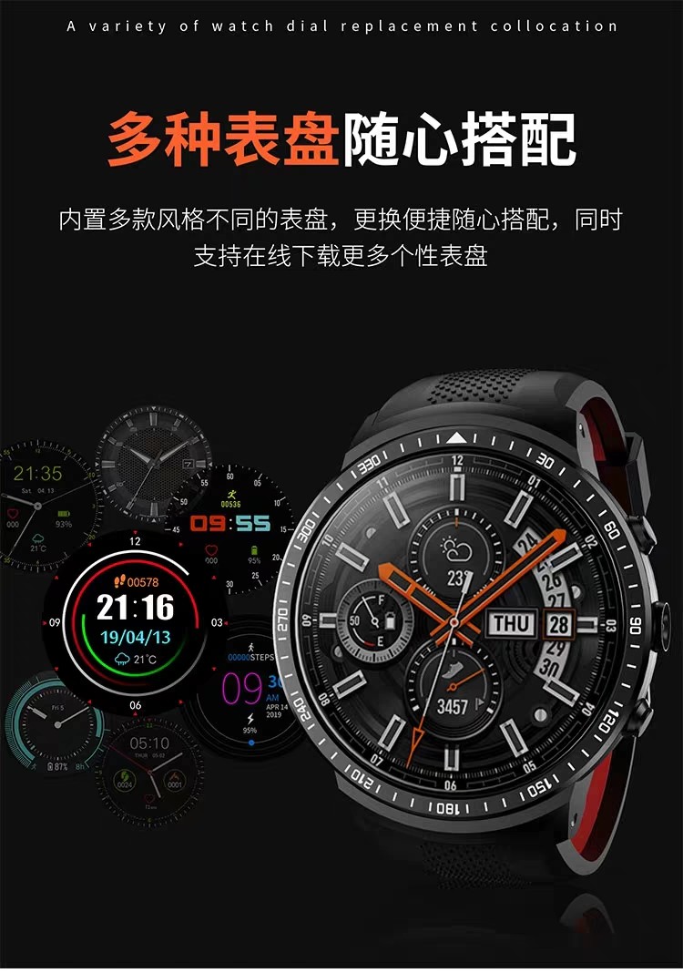 男女学生成人支持wifi蓝牙插卡gps定位导航手表四核cpu x300星空黑