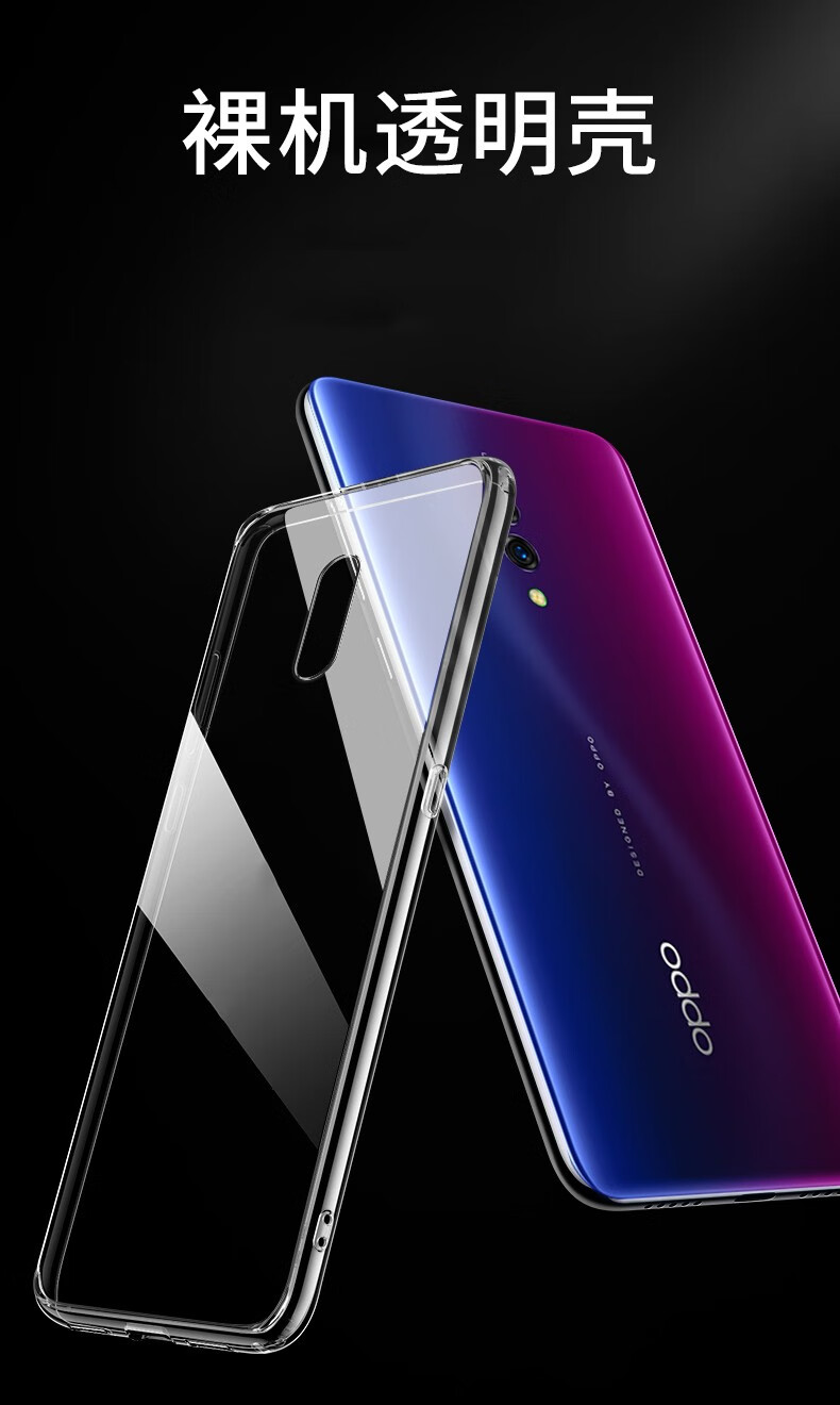裸机手感鑫客oppok3手机壳保护套全包硅胶防摔软壳磨砂个性壳透明壳