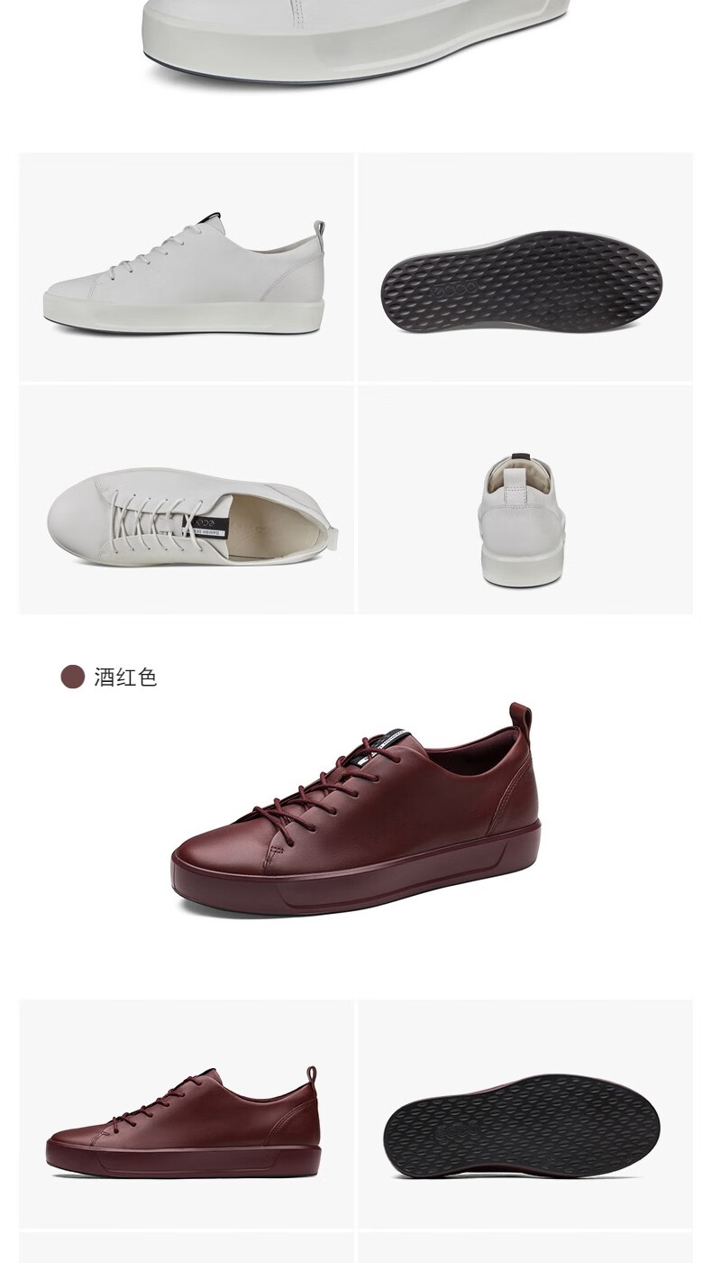 ecco爱步男鞋简约小白鞋轻便板鞋男舒适休闲鞋柔酷8号440504黑色