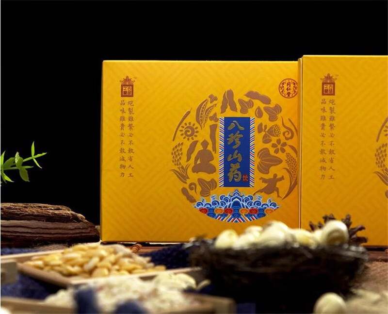 北京同仁堂八珍山药粉 八珍粉搭粉汤颗粒 4盒周期装