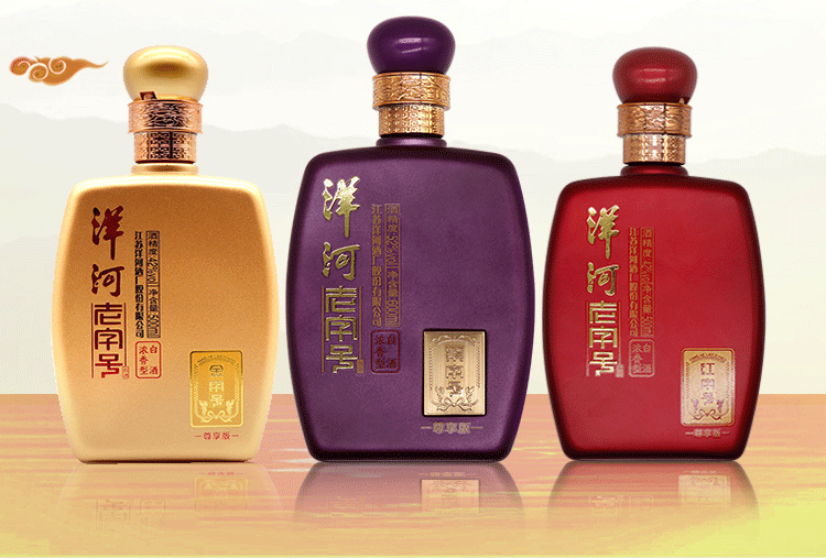 42度 洋河老字号 红字号 浓香型白酒礼盒装500ml