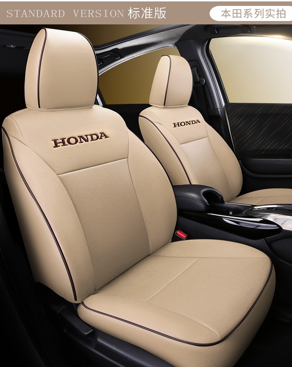 沃居18款本田缤智专用座套 17款广汽本田滨智专用坐垫缤智四季全包