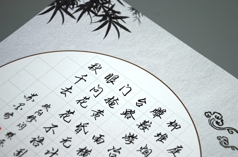 苏墨坊a4方格硬笔书法纸88格作品纸学生纸张比赛用纸钢笔练习纸185