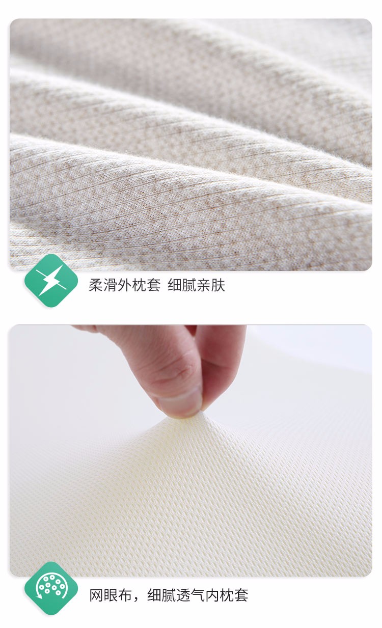 38518-【买一个送一个 送同款】睡眠博士(AiSleep)枕芯 乳胶枕进口乳胶护颈枕 58*35*9/11(按摩大颗粒)-详情图