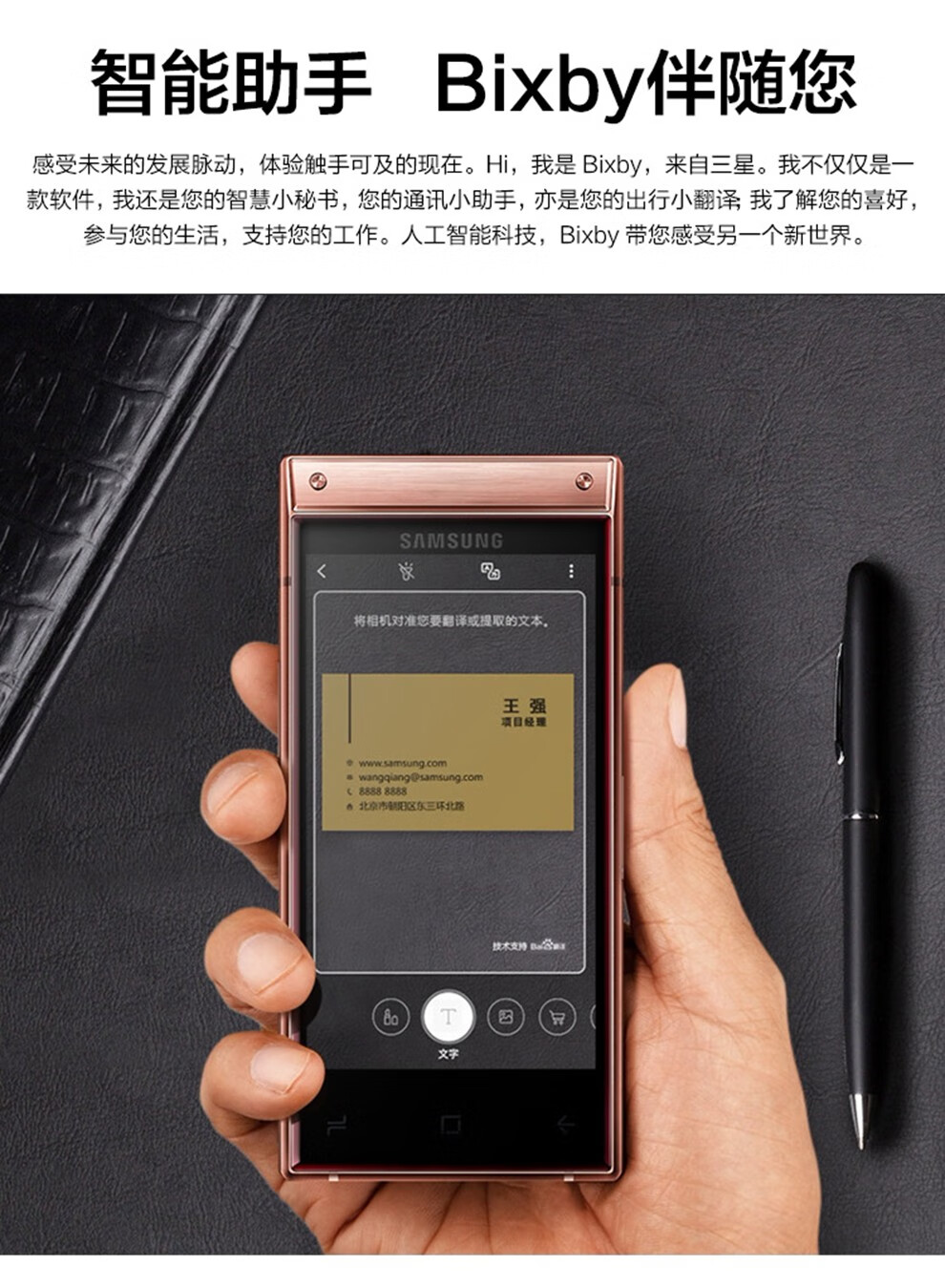 三星w2019 (sm-w2019)翻盖智能商务手机 睿金至尊版(6gb 128gb)