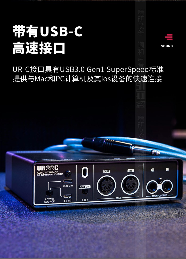 yamaha雅马哈声卡ur22cur24c手机电脑直播k歌话筒套装专业录音配音有