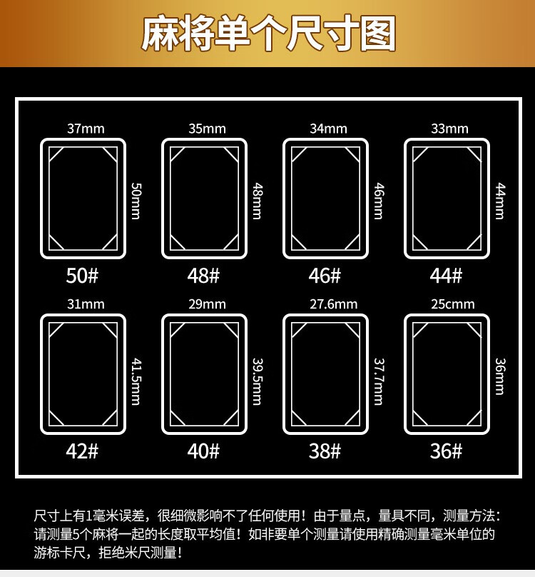 村田稻夫麻将家用麻将手搓麻将麻将牌家用大号麻将牌手搓麻将3344mm