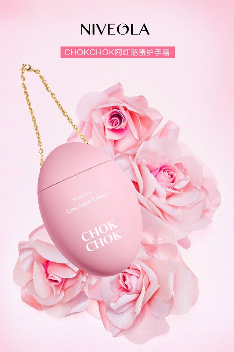 niveola纽欧拉chokchok护手霜鹅蛋护手霜滋润保湿韩国原装进口60g支两