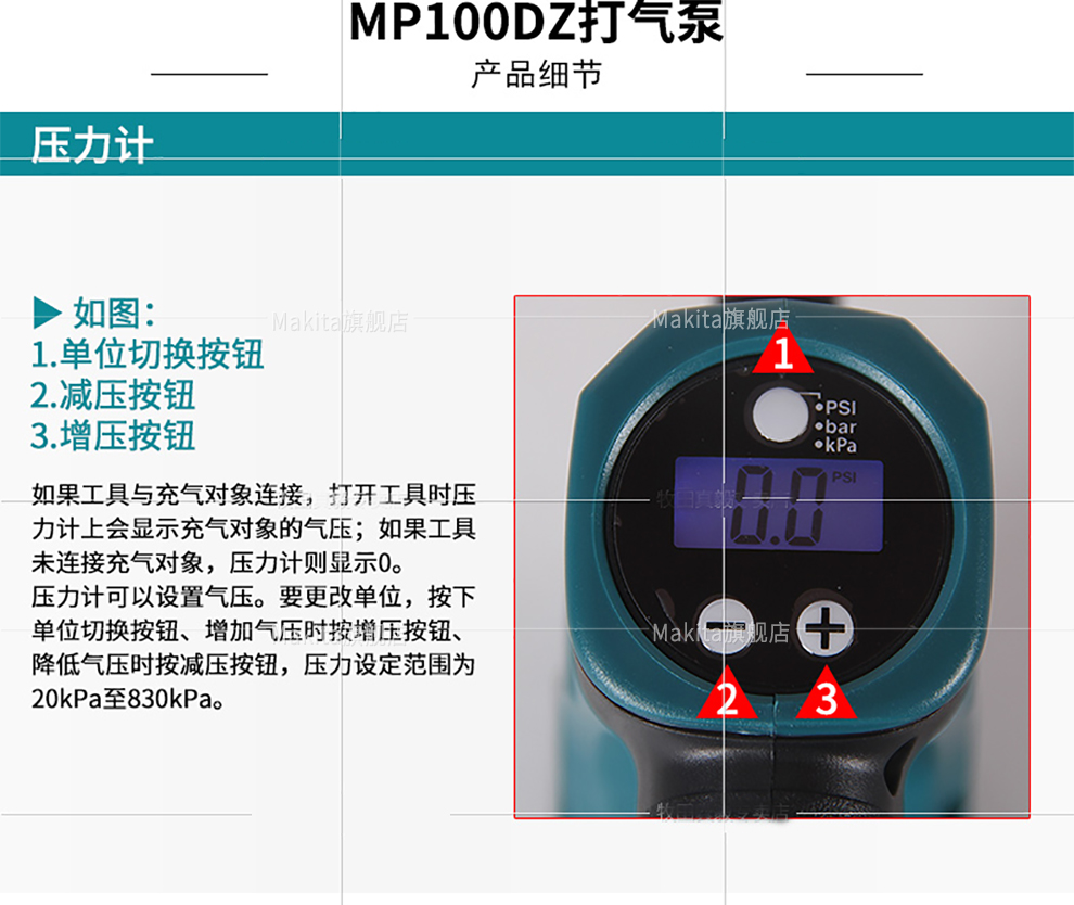 牧田(makita)充电式充气机12v-18v无线汽车轮胎充气泵车载打气泵mp100