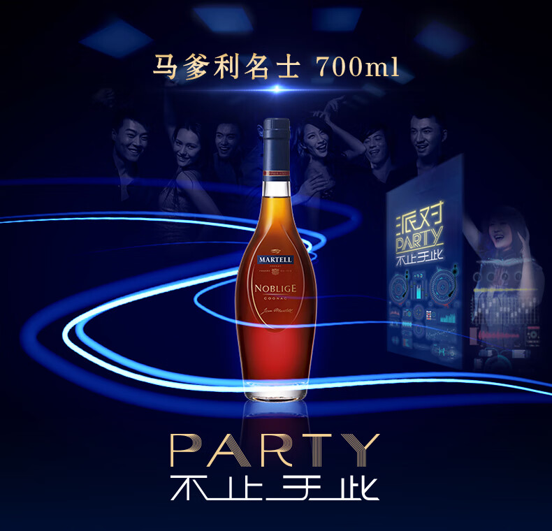 原装进口洋酒 鼎盛名士蓝带拱桥xo 一瓶一码 马爹利蓝带 700ml 拿破仑