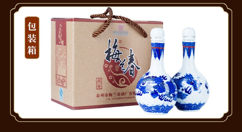 整箱赠幸运星手串梅兰春龙瓶芝麻香型白酒产自泰州52度500ml6瓶整箱装