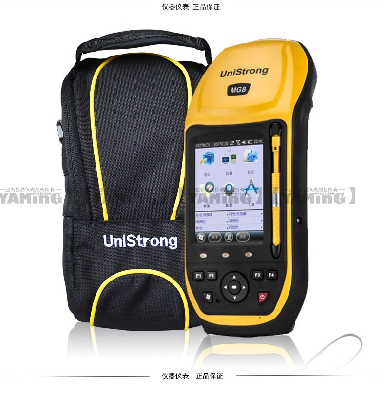 上市品牌集思宝mg858s北斗三星gps导航经纬度定位仪亚米级手持gpsmg