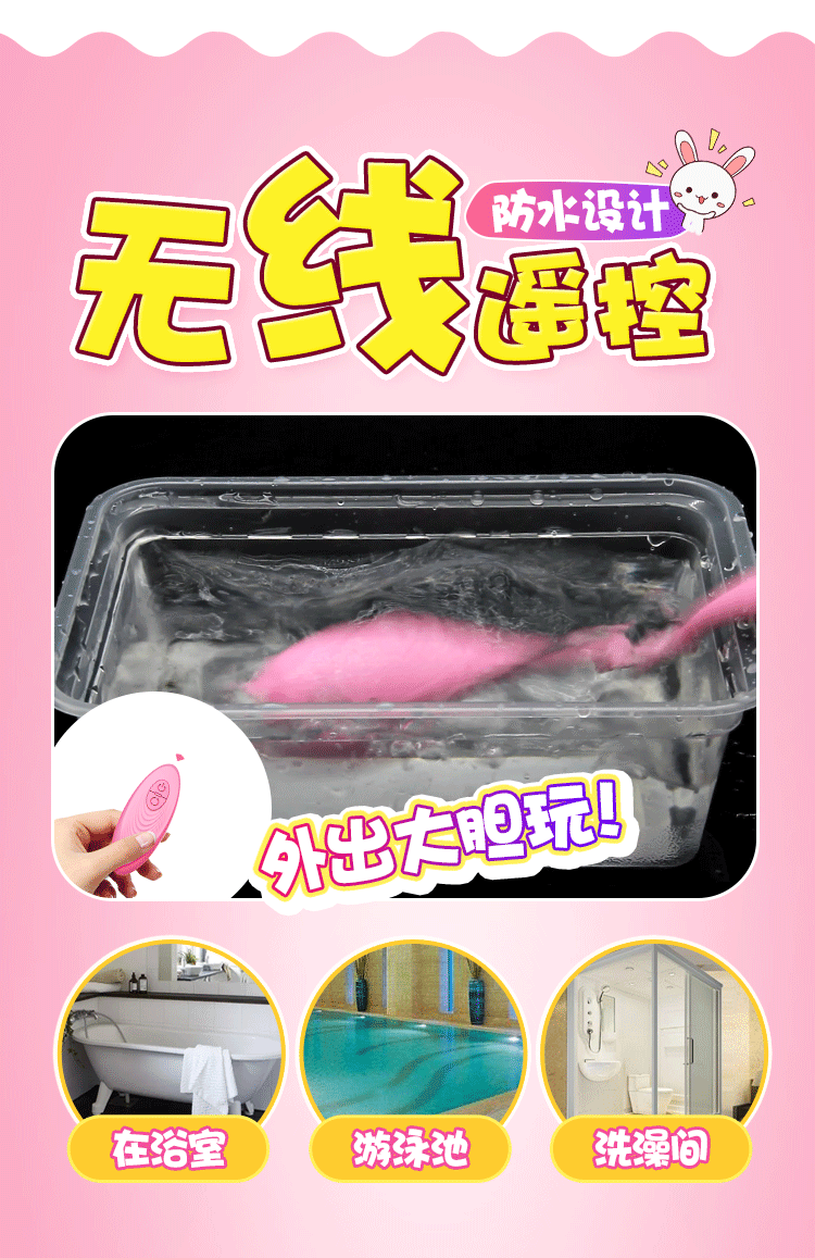 蒂贝无线遥控成人性用品女用静音充电舌头舔隂吮吸器av棒女性自慰用品