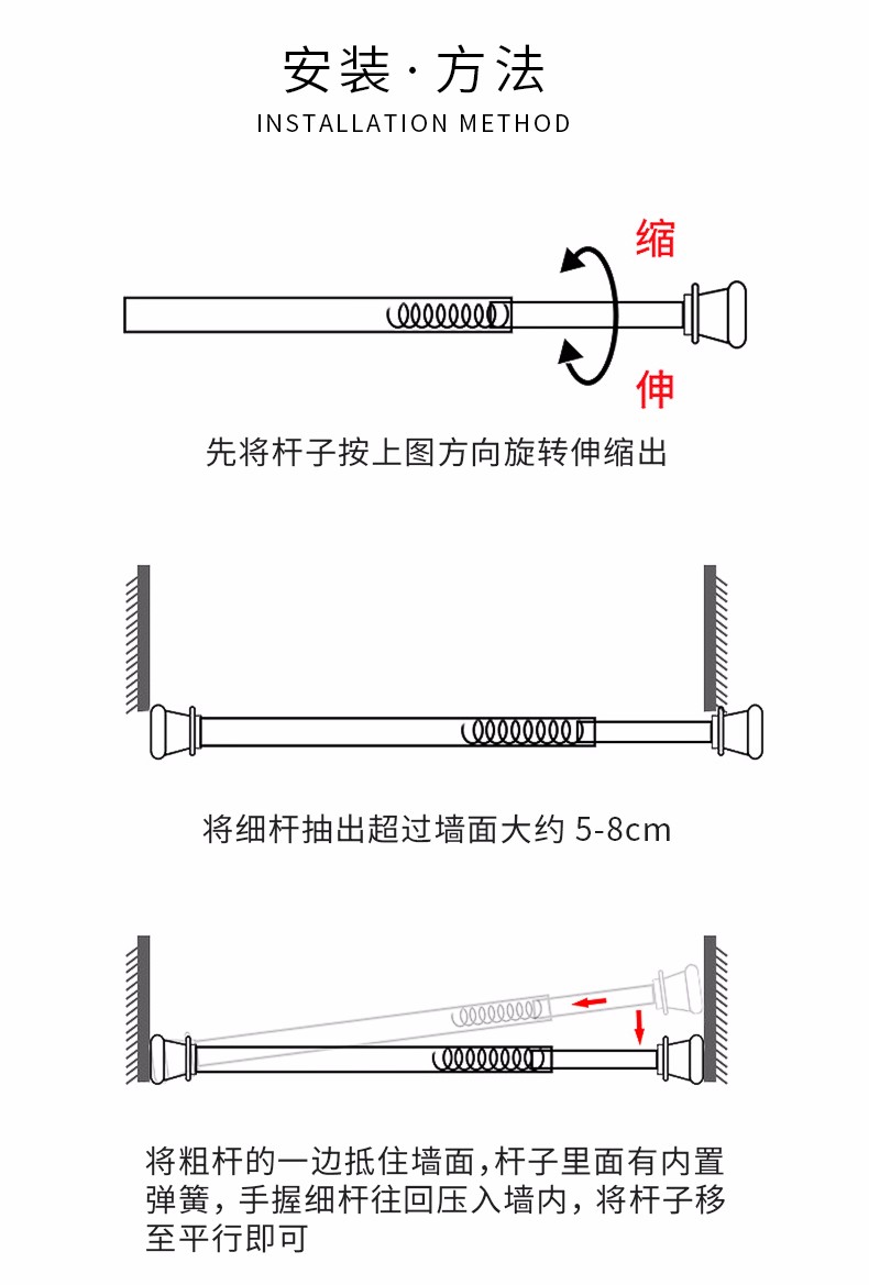 席位 免打孔门帘杆浴帘杆伸缩杆衣柜杆弹簧增压伸缩窗帘杆厨房置物杆