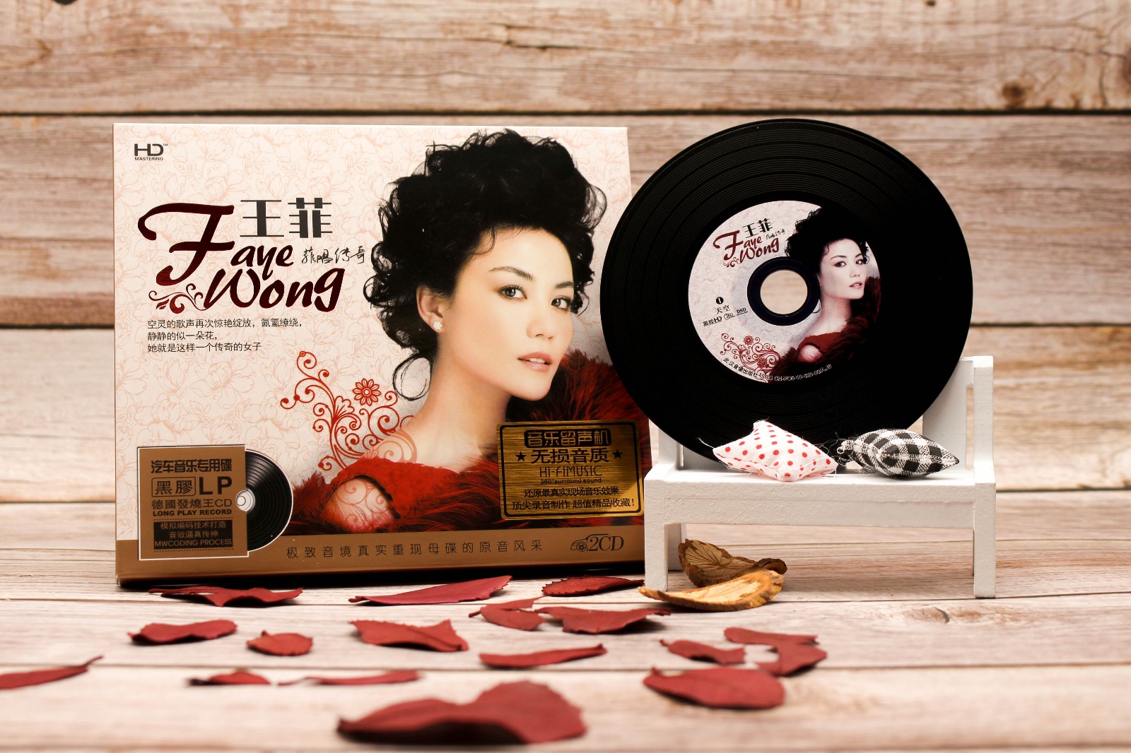 王菲cd 专辑唱片 菲唱传奇 无损音质黑胶2cd 车载音乐cd 发烧音质精品