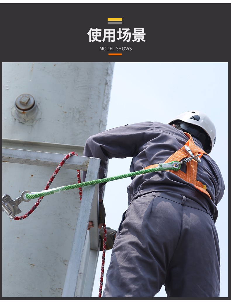 欣达高空安全绳自锁器防坠落防坠扣止坠器自动抓绳卡绳锁绳保护器