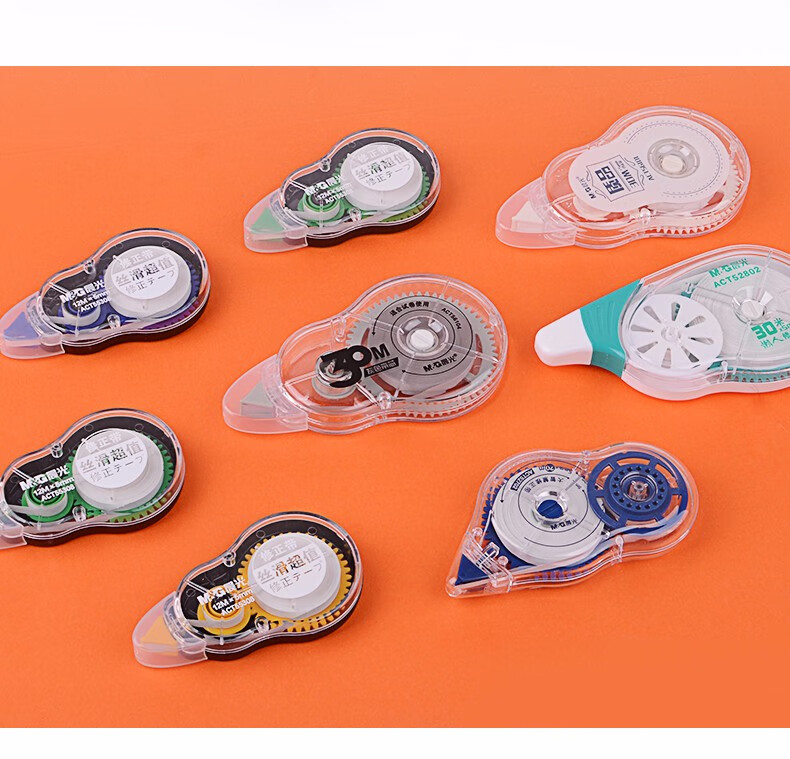 晨光mg修正带涂改带改正带30m学生文具作业改正白色带芯可爱改错带