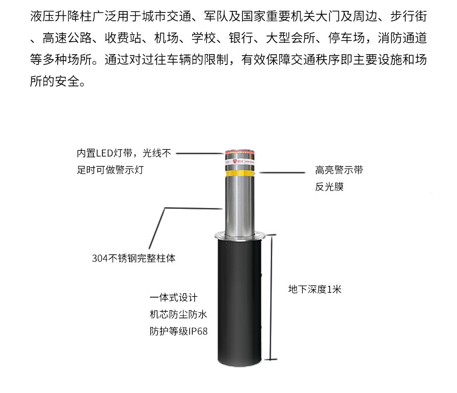 升降柱全自动液压升降柱电动挡车柱麦盾防撞柱不锈钢路桩拦车桩路障半