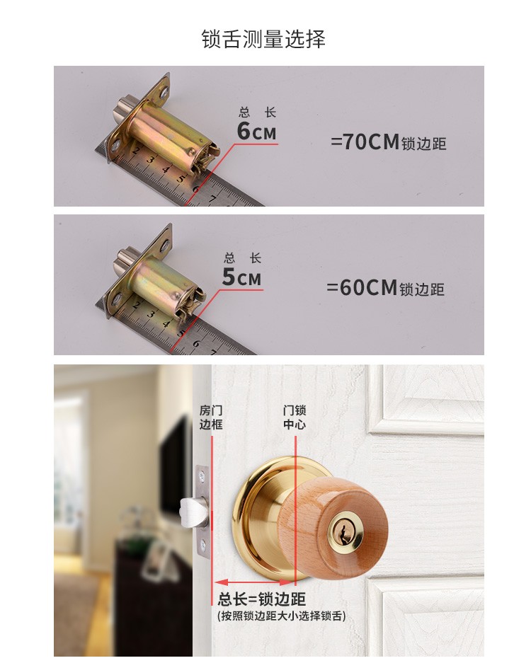 榉木球锁球形门锁圆锁房门锁室内球型门锁球形锁通用型室内园锁具老式