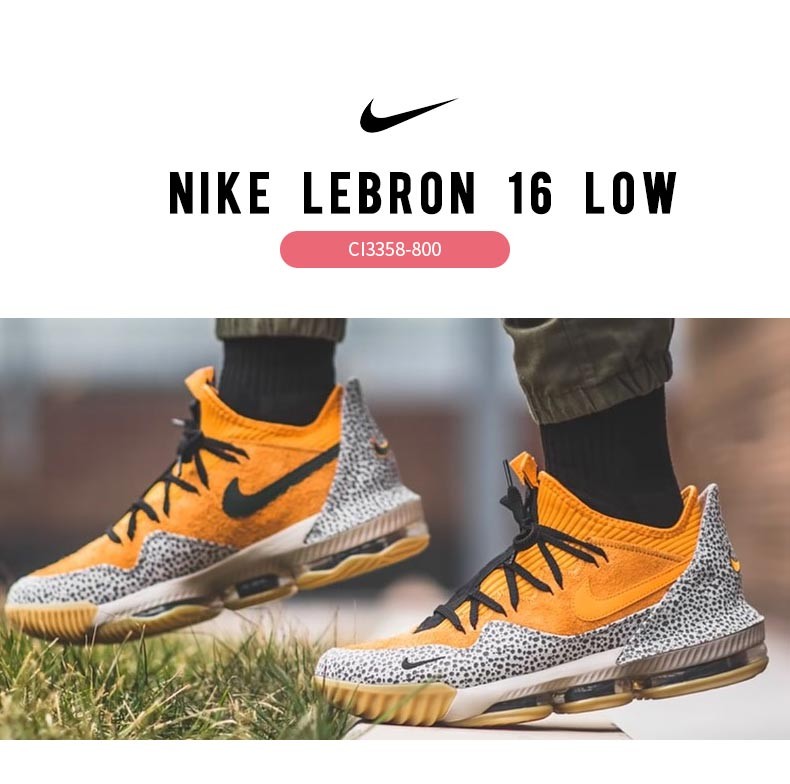 耐克nike lebron xiii/xvii 男子詹姆斯士兵lb17/lb16低中帮实战运动