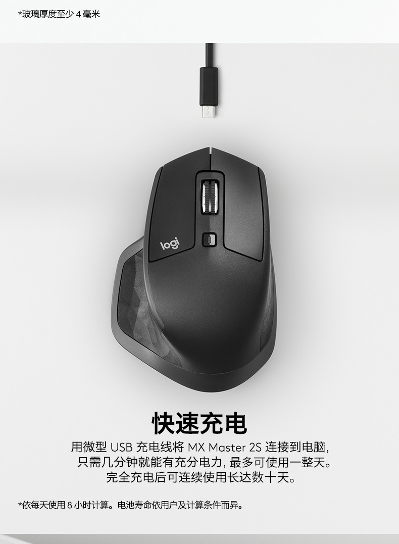 罗技(logitech)mx master2s无线蓝牙鼠标跨计算机控制 优联双模商务