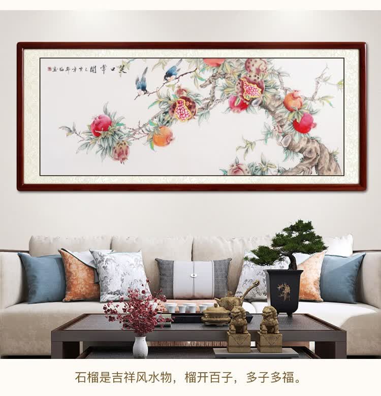 尚得堂名家手绘国画笑口常开石榴风水餐厅工笔花鸟画客厅装饰画横幅