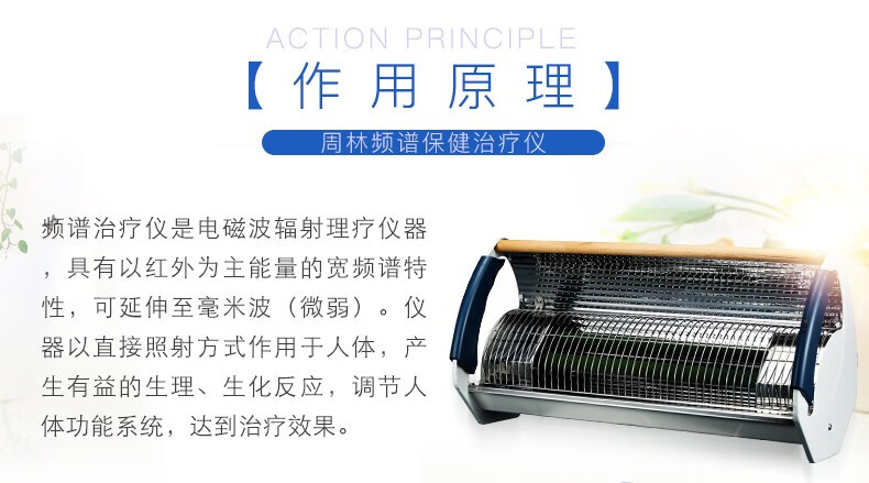 一年换新周林频谱仪烤灯理疗仪家用腰椎治疗仪医用神灯颈椎疼骨关节肩