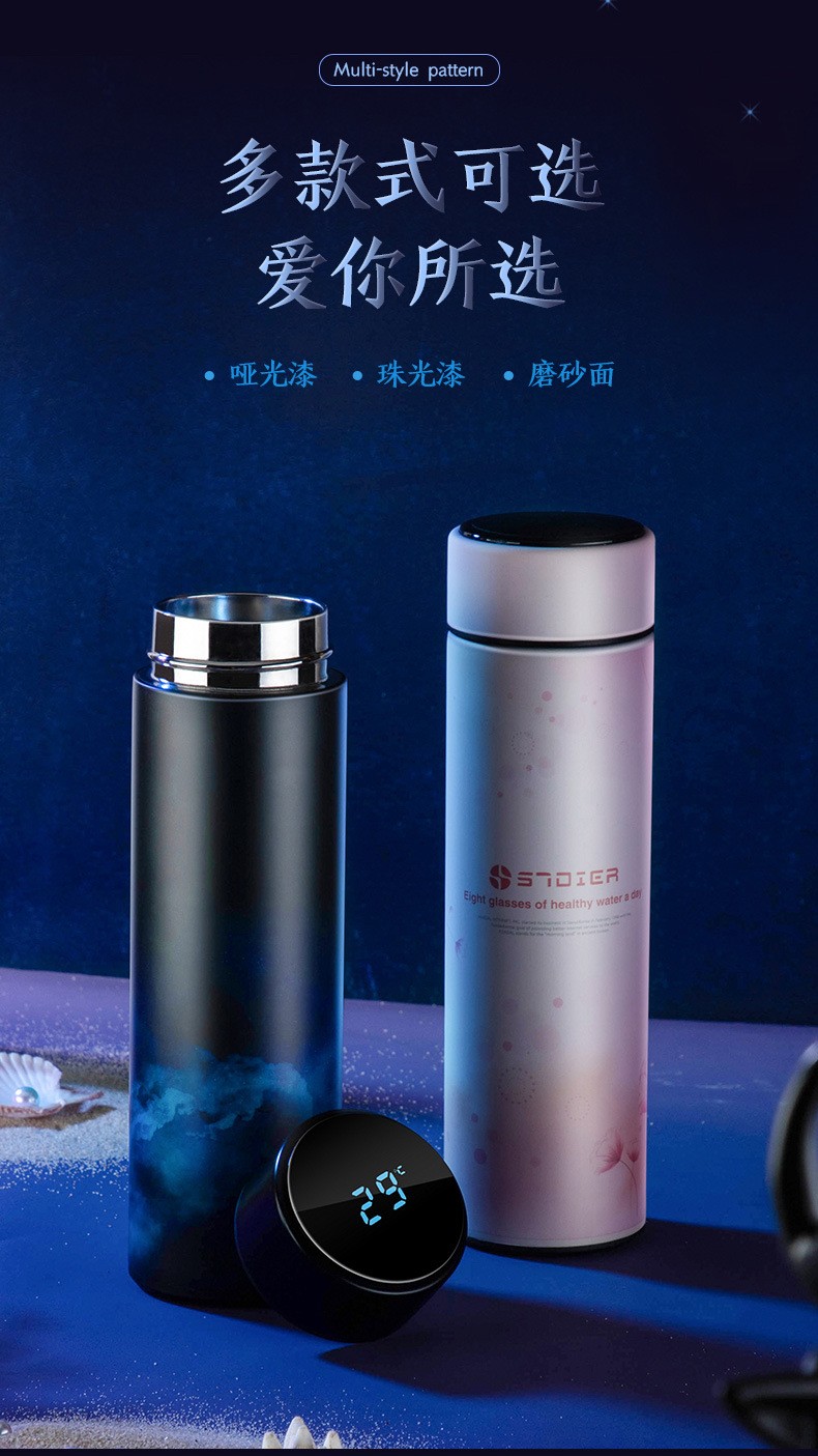 明霞智能不锈钢保温杯韩版文艺便携水杯学生创意保温杯男女士真空杯子